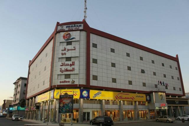 Taraf Yanbu Aparthotel Exterior foto